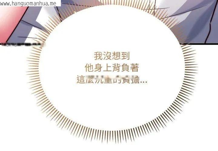 韩国漫画满意度评鉴中韩漫_满意度评鉴中-第5话在线免费阅读-韩国漫画-第11张图片