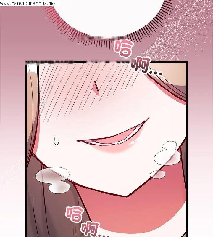 韩国漫画满意度评鉴中韩漫_满意度评鉴中-第5话在线免费阅读-韩国漫画-第78张图片