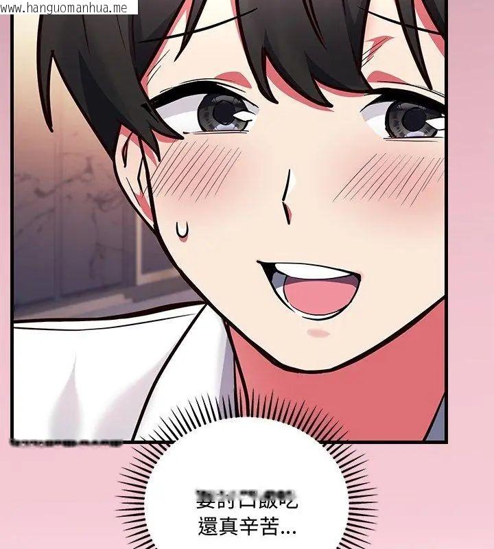 韩国漫画满意度评鉴中韩漫_满意度评鉴中-第4话在线免费阅读-韩国漫画-第27张图片