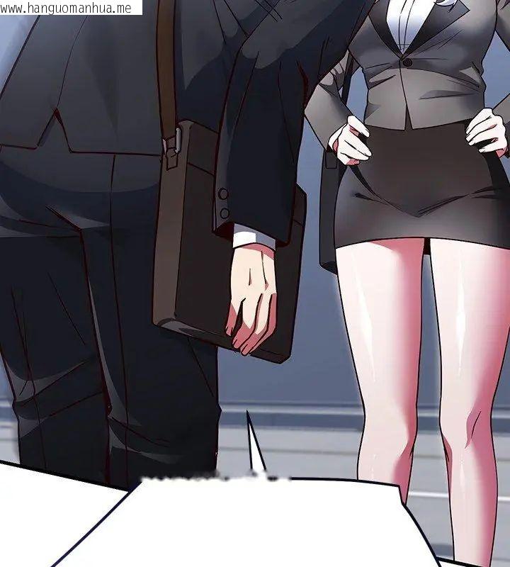 韩国漫画满意度评鉴中韩漫_满意度评鉴中-第1话在线免费阅读-韩国漫画-第198张图片