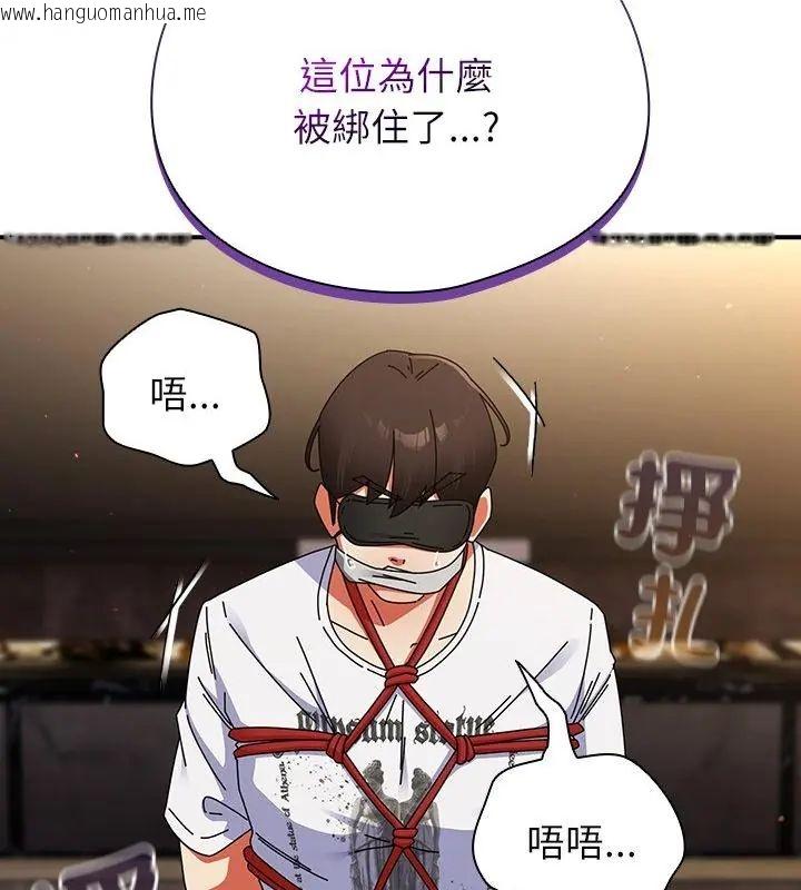 韩国漫画硬也要拍完韩漫_硬也要拍完-第47话在线免费阅读-韩国漫画-第127张图片