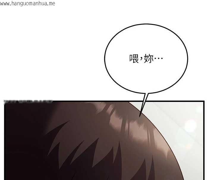 韩国漫画催眠偷心计韩漫_催眠偷心计-第23话-雨天泛滥成灾的小穴在线免费阅读-韩国漫画-第88张图片