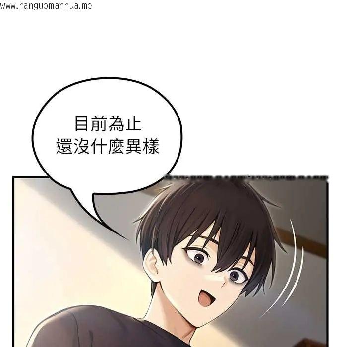 韩国漫画异世界骑士团长韩漫_异世界骑士团长-第75话在线免费阅读-韩国漫画-第76张图片