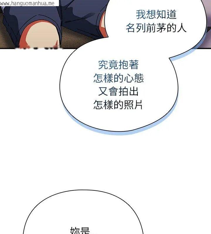 韩国漫画硬也要拍完韩漫_硬也要拍完-第47话在线免费阅读-韩国漫画-第84张图片