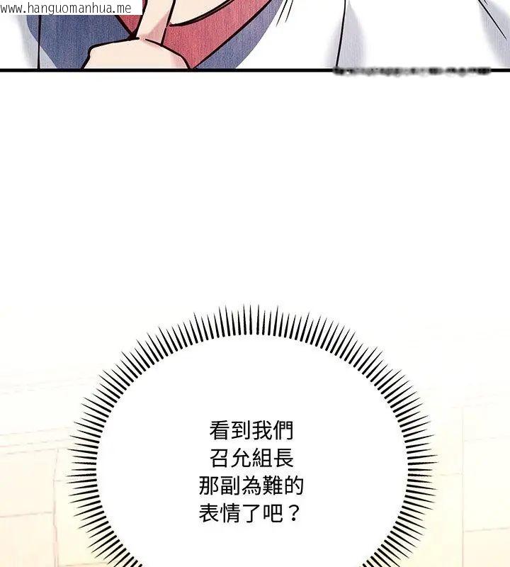 韩国漫画满意度评鉴中韩漫_满意度评鉴中-第3话在线免费阅读-韩国漫画-第171张图片