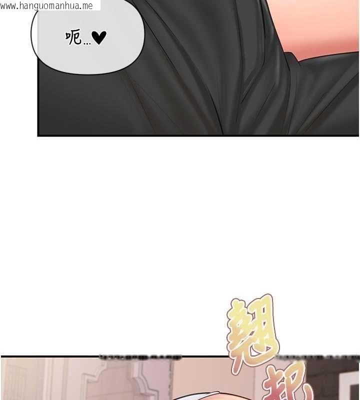 韩国漫画报告女班长:一根突起韩漫_报告女班长:一根突起-第60话-被儿子发现怎么办?在线免费阅读-韩国漫画-第92张图片