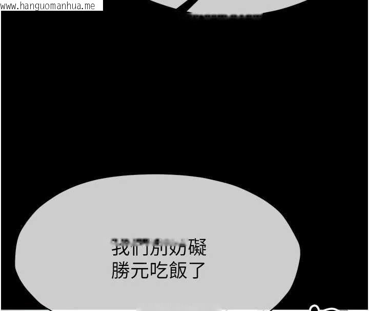 韩国漫画尸变家园:以身相许韩漫_尸变家园:以身相许-第51话-裸体跪求原谅在线免费阅读-韩国漫画-第133张图片