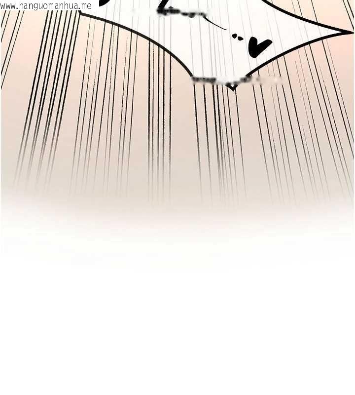 韩国漫画撩欲按摩师韩漫_撩欲按摩师-第14话-玷污纯洁的百合花在线免费阅读-韩国漫画-第134张图片