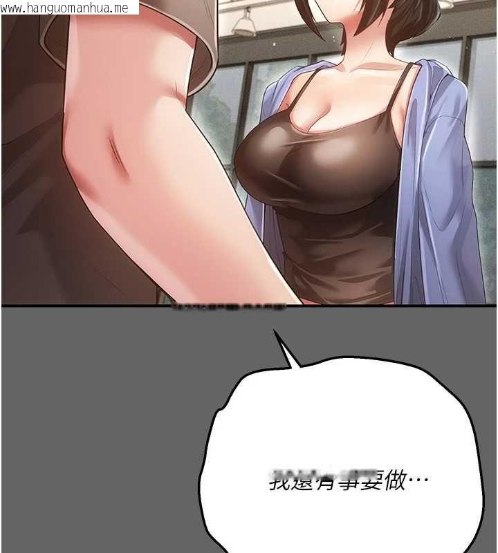 韩国漫画伪纯爱变态韩漫_伪纯爱变态-第8话-我也喜欢「那种事」在线免费阅读-韩国漫画-第14张图片