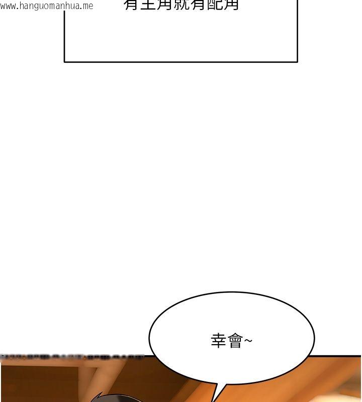 韩国漫画斯文坏猫猫韩漫_斯文坏猫猫-第1话-扮猪吃老虎的男人在线免费阅读-韩国漫画-第22张图片