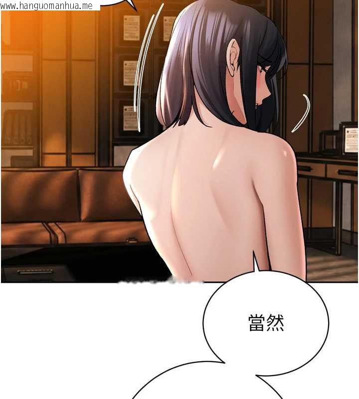 韩国漫画暴君会长的娇媳们韩漫_暴君会长的娇媳们-第46话-卢雪是我的女人在线免费阅读-韩国漫画-第65张图片