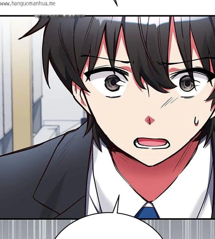 韩国漫画满意度评鉴中韩漫_满意度评鉴中-第2话在线免费阅读-韩国漫画-第42张图片