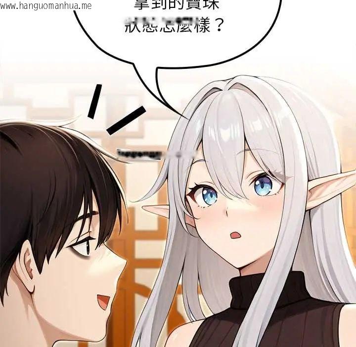 韩国漫画异世界骑士团长韩漫_异世界骑士团长-第75话在线免费阅读-韩国漫画-第74张图片