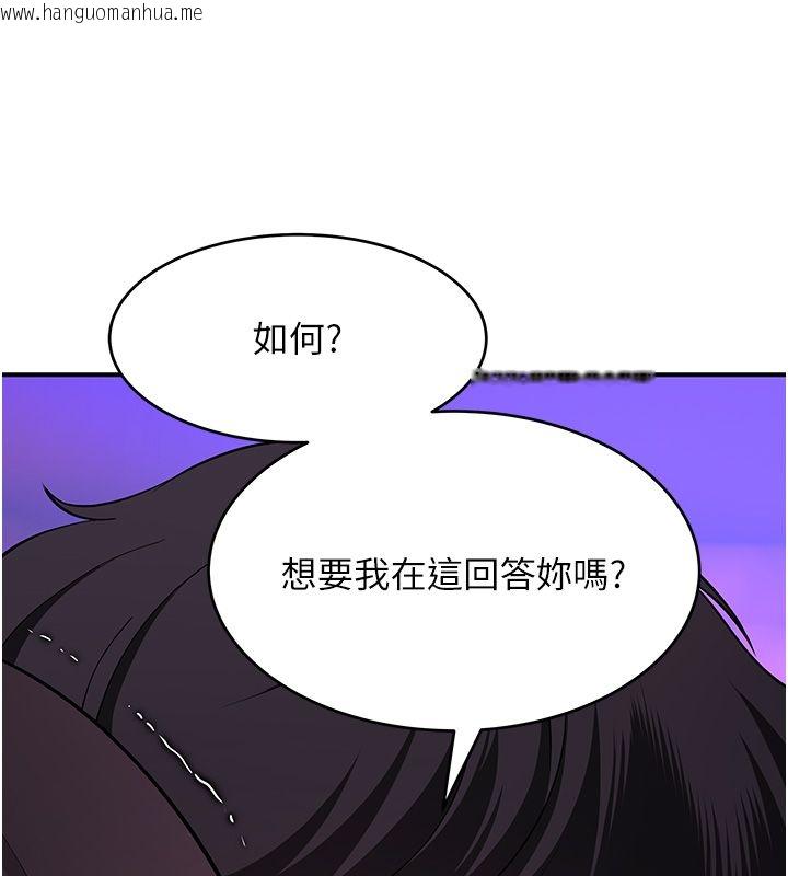 韩国漫画斯文坏猫猫韩漫_斯文坏猫猫-第1话-扮猪吃老虎的男人在线免费阅读-韩国漫画-第284张图片