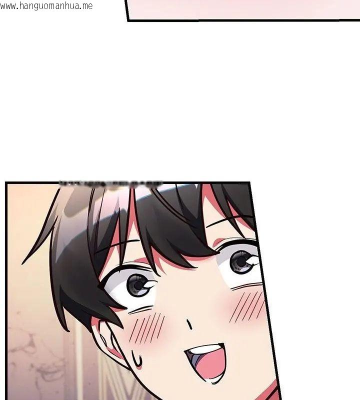 韩国漫画满意度评鉴中韩漫_满意度评鉴中-第4话在线免费阅读-韩国漫画-第46张图片