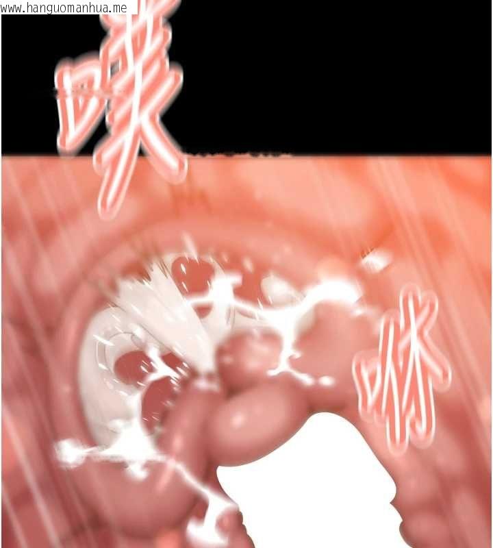 韩国漫画暴君会长的娇媳们韩漫_暴君会长的娇媳们-第46话-卢雪是我的女人在线免费阅读-韩国漫画-第92张图片