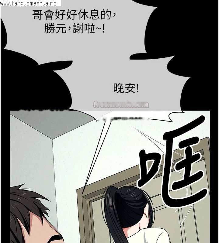 韩国漫画尸变家园:以身相许韩漫_尸变家园:以身相许-第51话-裸体跪求原谅在线免费阅读-韩国漫画-第150张图片