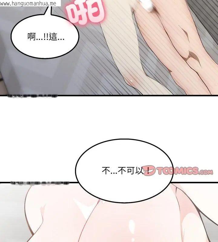 韩国漫画新都市人妻的秘密社团韩漫_新都市人妻的秘密社团-第12话在线免费阅读-韩国漫画-第55张图片