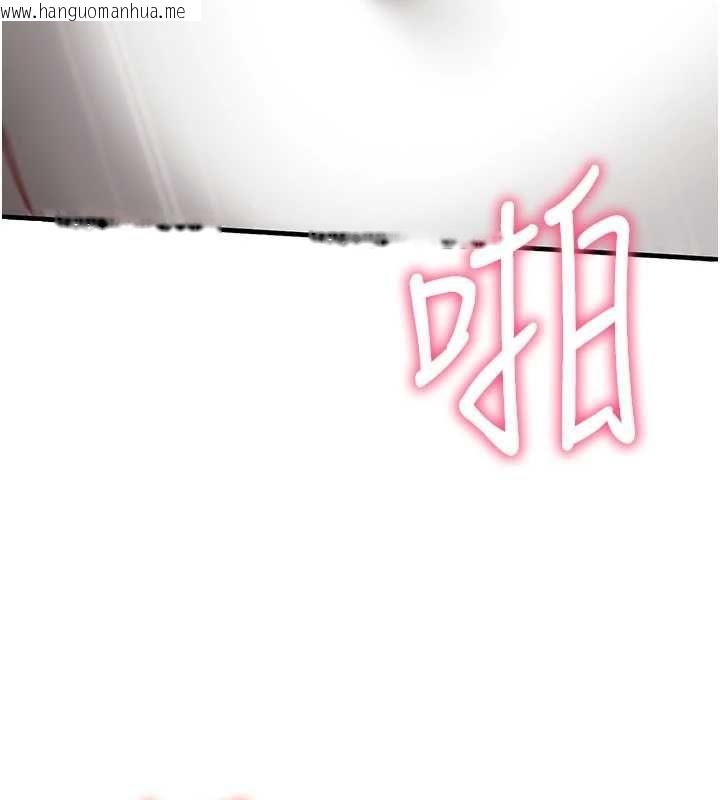 韩国漫画催眠偷心计韩漫_催眠偷心计-第23话-雨天泛滥成灾的小穴在线免费阅读-韩国漫画-第183张图片