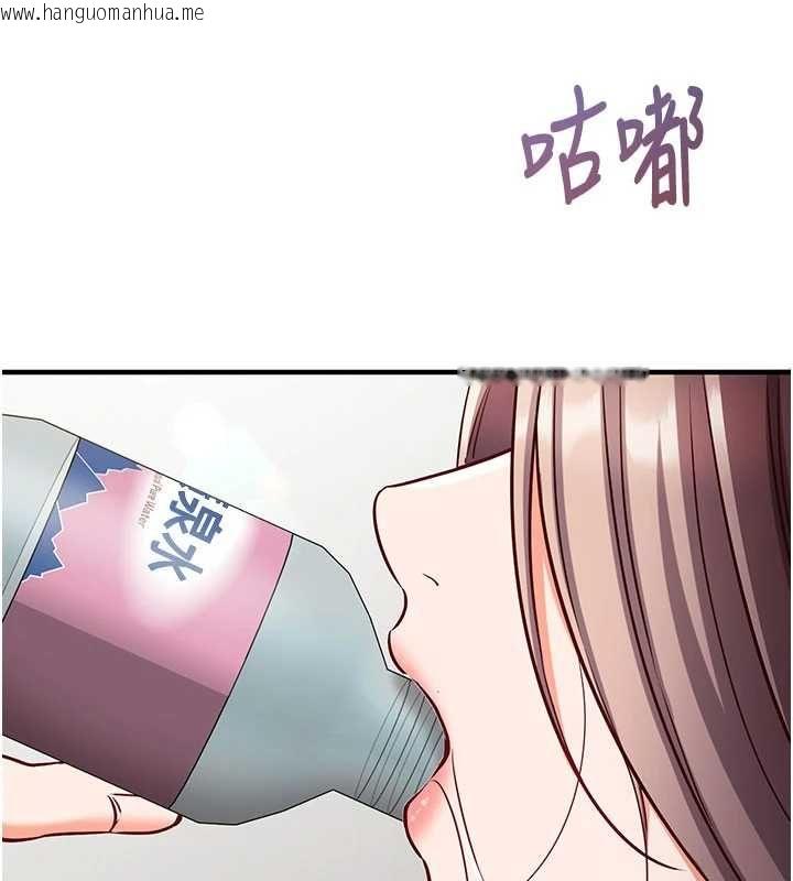 韩国漫画催眠偷心计韩漫_催眠偷心计-第23话-雨天泛滥成灾的小穴在线免费阅读-韩国漫画-第116张图片