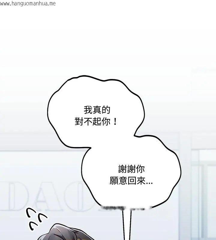 韩国漫画满意度评鉴中韩漫_满意度评鉴中-第3话在线免费阅读-韩国漫画-第4张图片