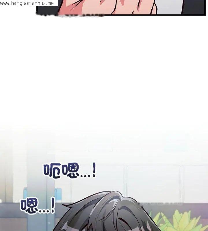 韩国漫画满意度评鉴中韩漫_满意度评鉴中-第1话在线免费阅读-韩国漫画-第9张图片