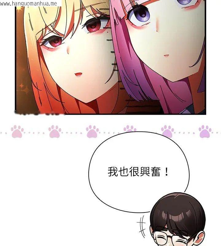 韩国漫画硬也要拍完韩漫_硬也要拍完-第47话在线免费阅读-韩国漫画-第12张图片