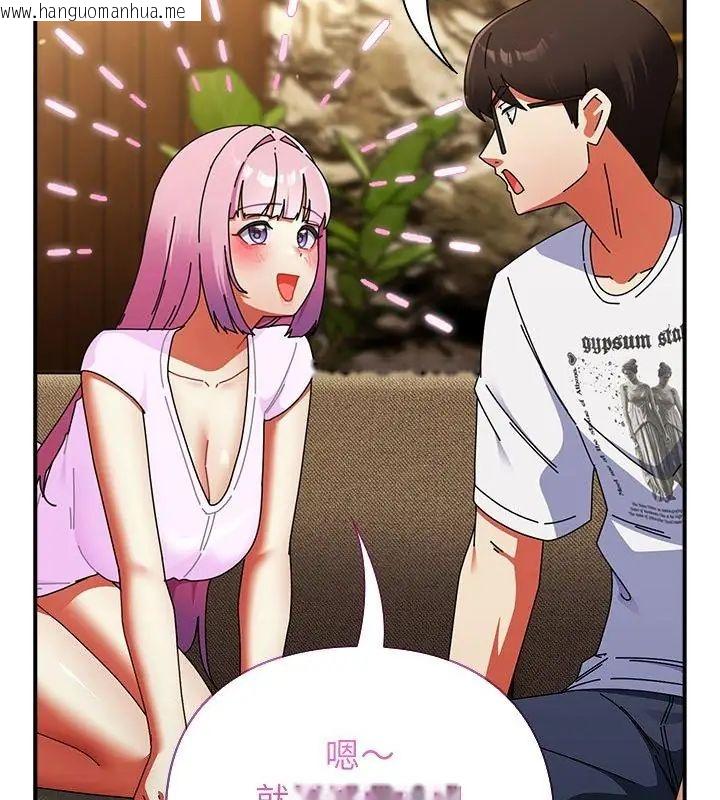 韩国漫画硬也要拍完韩漫_硬也要拍完-第47话在线免费阅读-韩国漫画-第97张图片