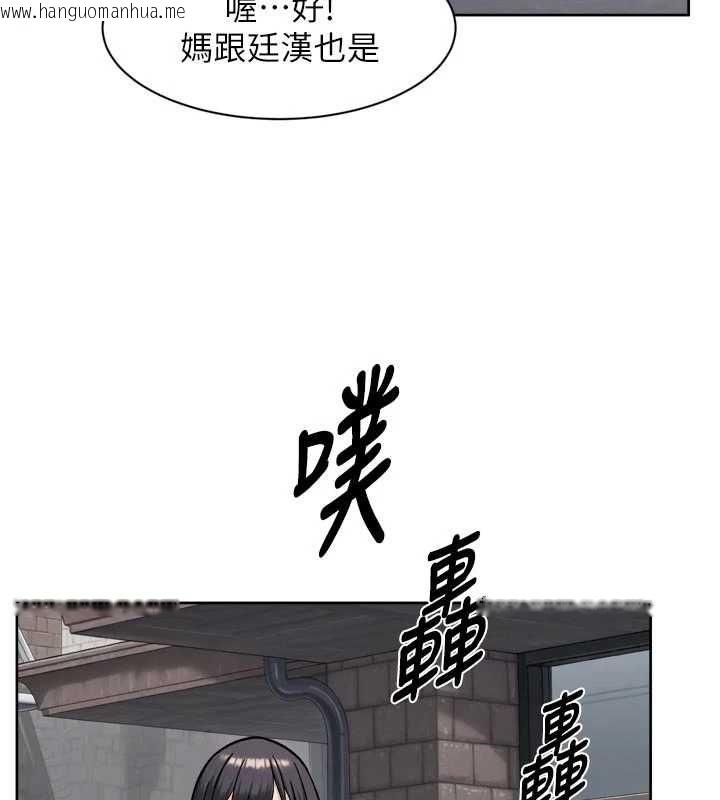 韩国漫画深层洁净达人韩漫_深层洁净达人-第70话-太爽就立刻缴械了在线免费阅读-韩国漫画-第103张图片