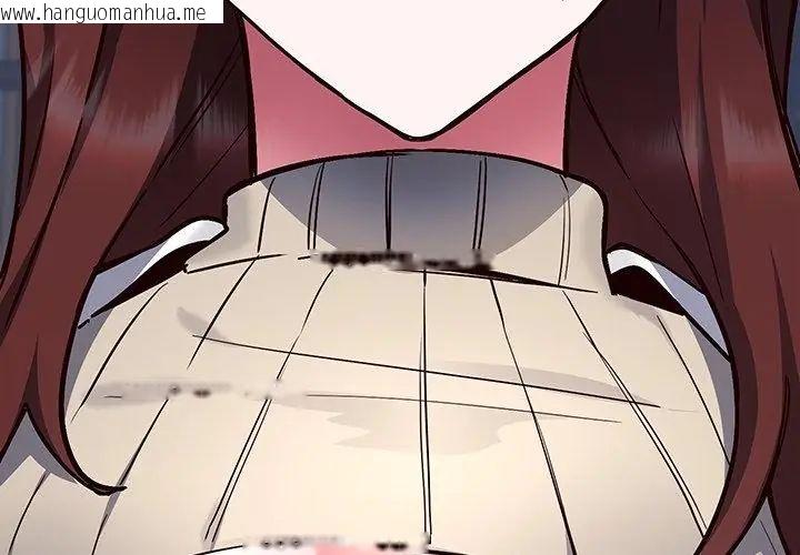 韩国漫画满意度评鉴中韩漫_满意度评鉴中-第1话在线免费阅读-韩国漫画-第281张图片