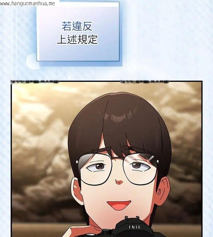韩国漫画硬也要拍完韩漫_硬也要拍完-第47话在线免费阅读-韩国漫画-第52张图片