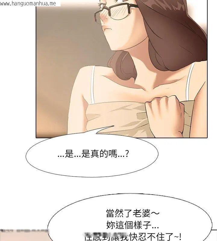 韩国漫画公寓生存游戏韩漫_公寓生存游戏-第3话在线免费阅读-韩国漫画-第42张图片