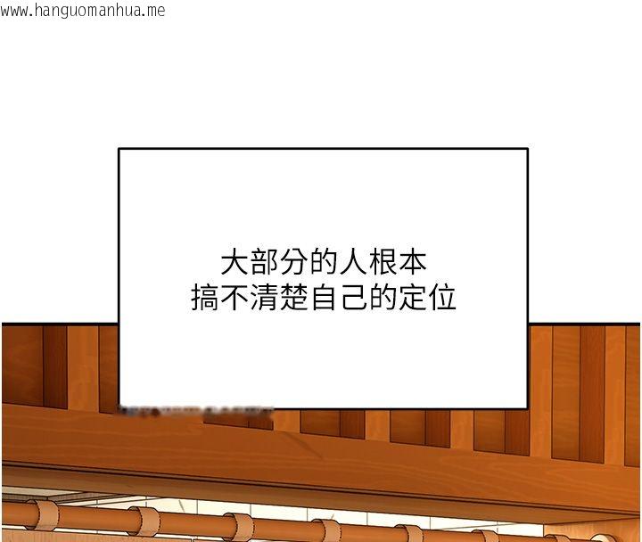 韩国漫画斯文坏猫猫韩漫_斯文坏猫猫-第1话-扮猪吃老虎的男人在线免费阅读-韩国漫画-第29张图片