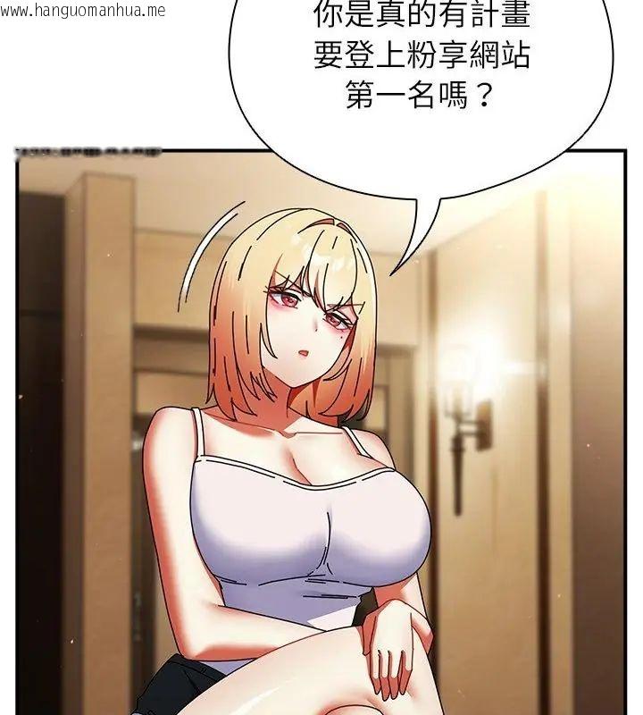韩国漫画硬也要拍完韩漫_硬也要拍完-第47话在线免费阅读-韩国漫画-第61张图片