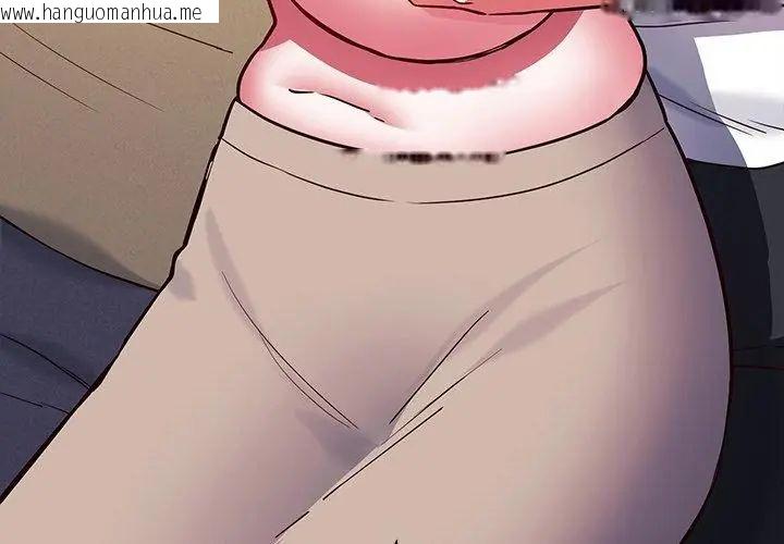 韩国漫画满意度评鉴中韩漫_满意度评鉴中-第4话在线免费阅读-韩国漫画-第143张图片