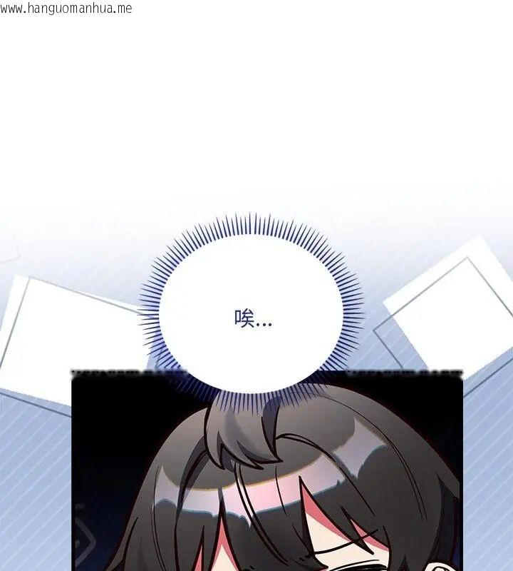 韩国漫画满意度评鉴中韩漫_满意度评鉴中-第4话在线免费阅读-韩国漫画-第34张图片