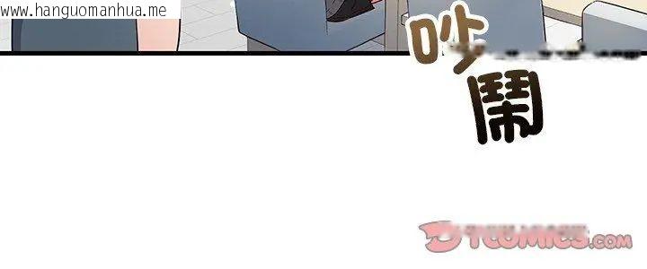 韩国漫画满意度评鉴中韩漫_满意度评鉴中-第1话在线免费阅读-韩国漫画-第5张图片
