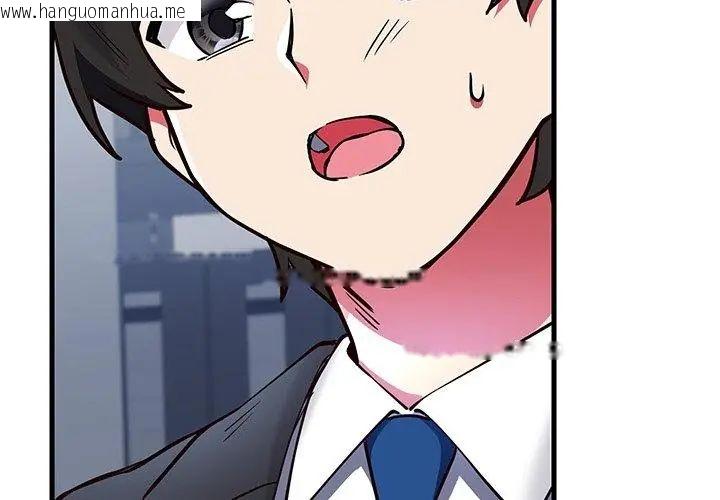 韩国漫画满意度评鉴中韩漫_满意度评鉴中-第3话在线免费阅读-韩国漫画-第20张图片