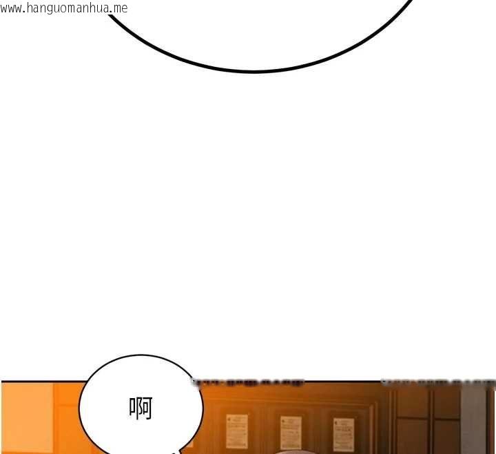 韩国漫画暴君会长的娇媳们韩漫_暴君会长的娇媳们-第46话-卢雪是我的女人在线免费阅读-韩国漫画-第64张图片