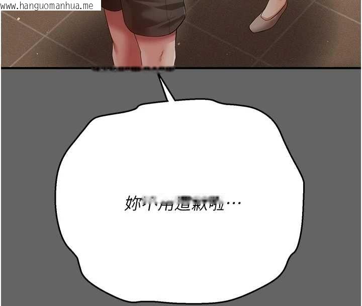 韩国漫画伪纯爱变态韩漫_伪纯爱变态-第8话-我也喜欢「那种事」在线免费阅读-韩国漫画-第167张图片