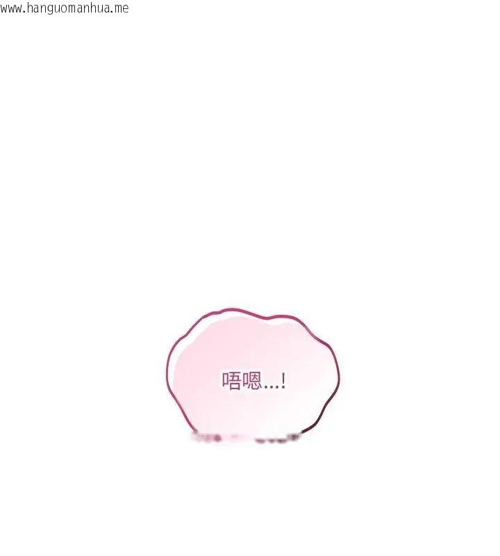 韩国漫画满意度评鉴中韩漫_满意度评鉴中-第5话在线免费阅读-韩国漫画-第1张图片