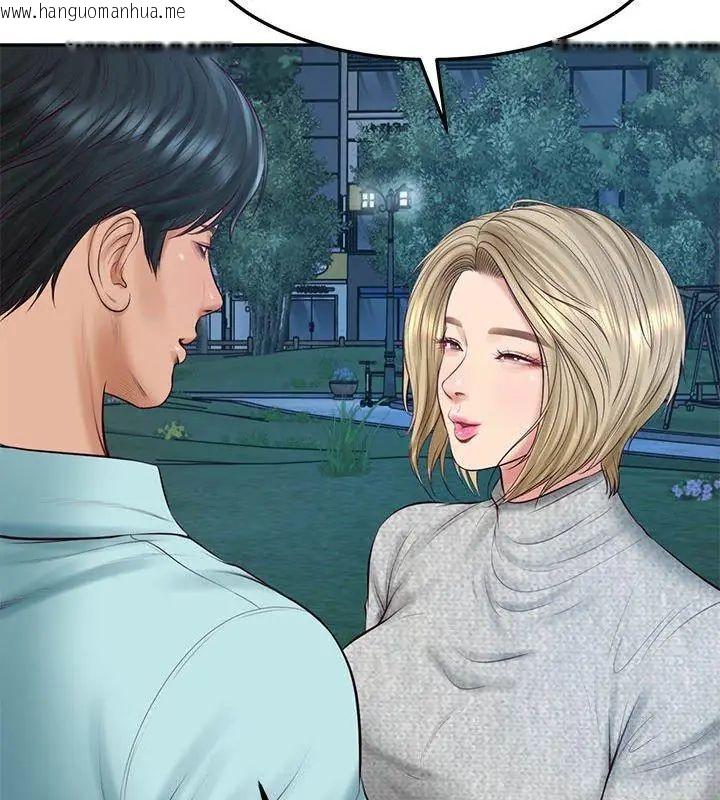 韩国漫画财阀家的女婿韩漫_财阀家的女婿-第87话在线免费阅读-韩国漫画-第126张图片