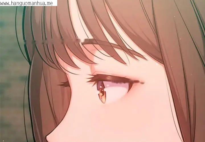 韩国漫画不只是朋友韩漫_不只是朋友-第20话在线免费阅读-韩国漫画-第47张图片