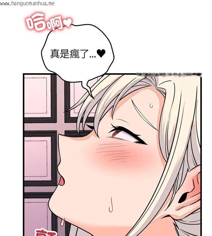 韩国漫画少爷的替身韩漫_少爷的替身-第59话在线免费阅读-韩国漫画-第42张图片