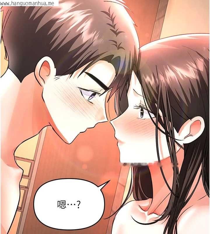 韩国漫画撩欲按摩师韩漫_撩欲按摩师-第14话-玷污纯洁的百合花在线免费阅读-韩国漫画-第39张图片