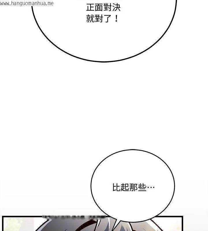 韩国漫画满意度评鉴中韩漫_满意度评鉴中-第1话在线免费阅读-韩国漫画-第166张图片