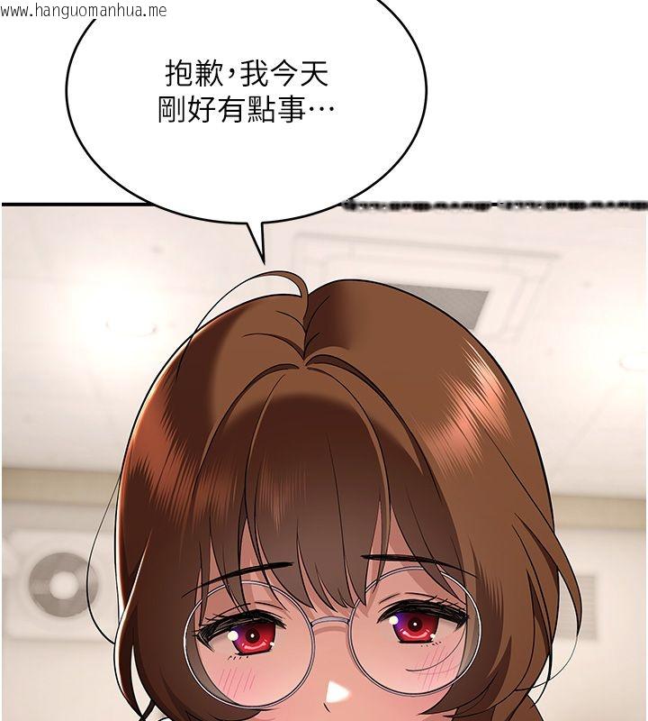 韩国漫画斯文坏猫猫韩漫_斯文坏猫猫-第1话-扮猪吃老虎的男人在线免费阅读-韩国漫画-第172张图片