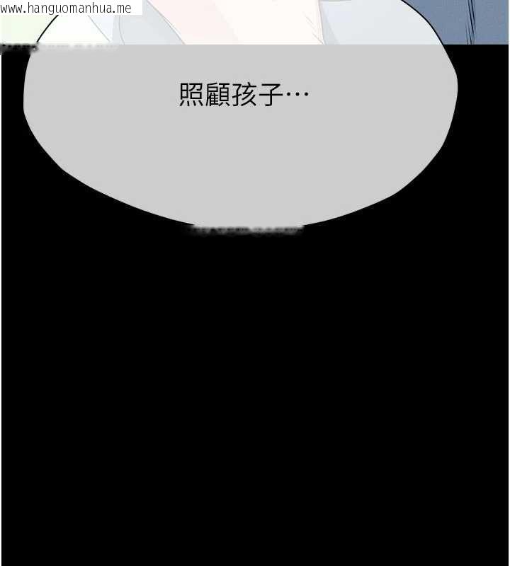 韩国漫画尸变家园:以身相许韩漫_尸变家园:以身相许-第51话-裸体跪求原谅在线免费阅读-韩国漫画-第6张图片