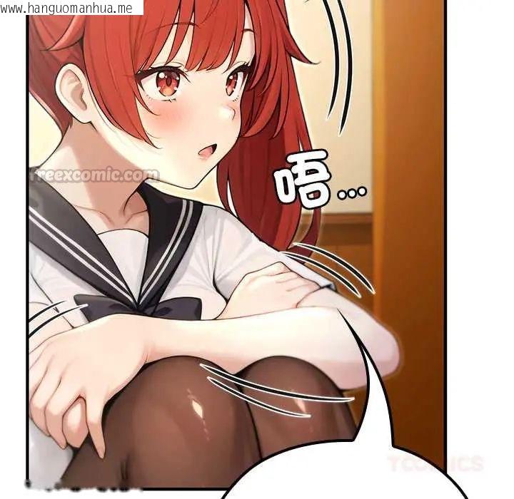 韩国漫画异世界骑士团长韩漫_异世界骑士团长-第75话在线免费阅读-韩国漫画-第120张图片