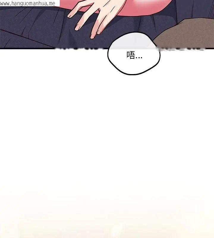 韩国漫画满意度评鉴中韩漫_满意度评鉴中-第4话在线免费阅读-韩国漫画-第115张图片